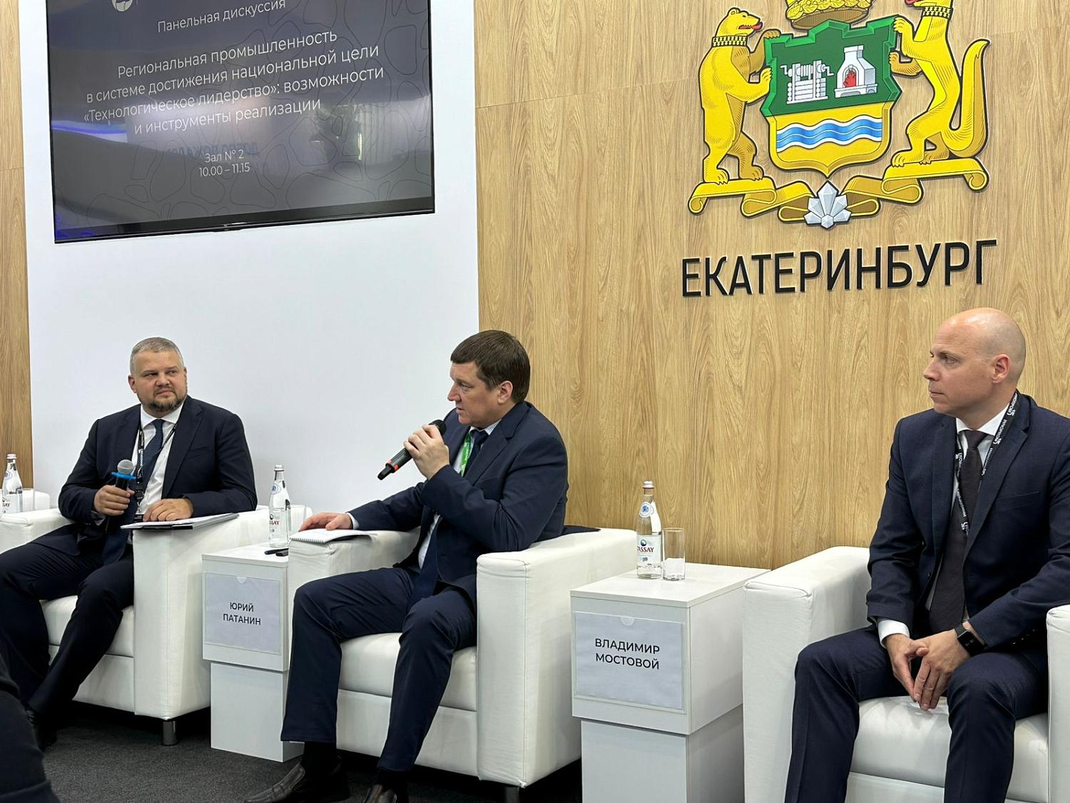 Продолжается работа представителей МТПП на ИННОПРОМЕ
