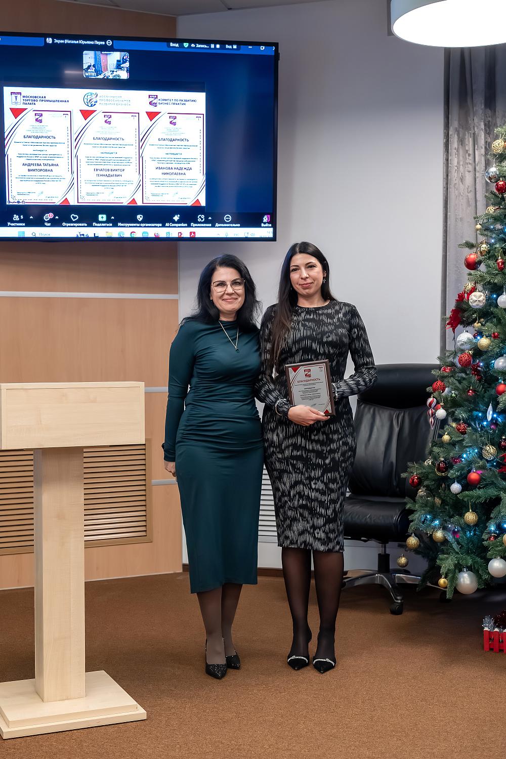 На площадке МТПП названы лучшие бизнес-практики 2025 года и подведены итоги работы двух комитетов