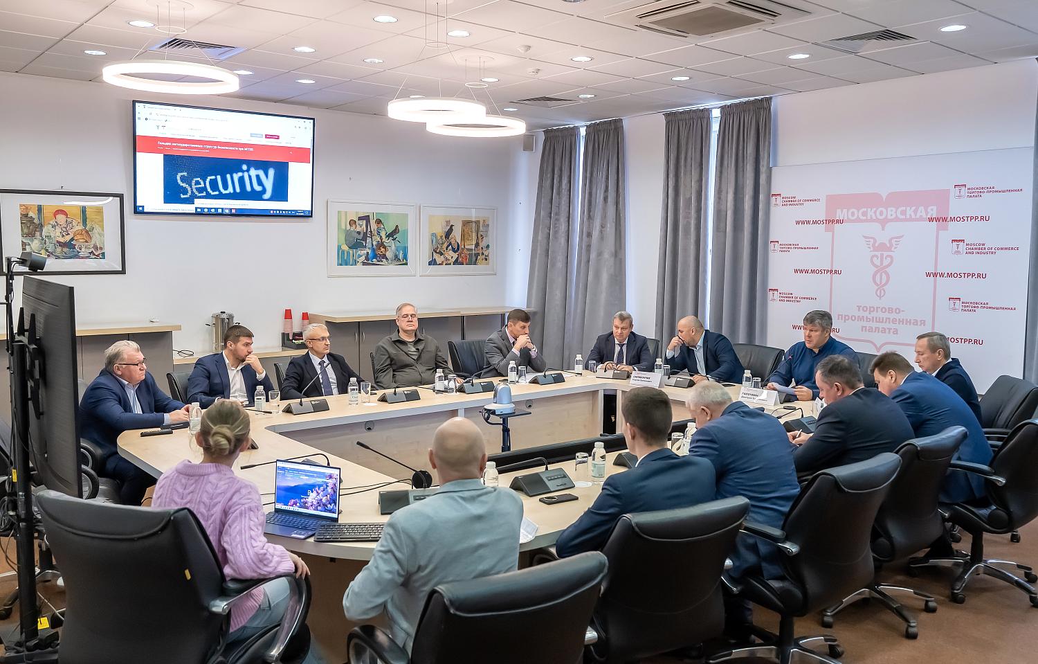 Как помочь частным охранным структурам работать более эффективно решали эксперты на площадке МТПП