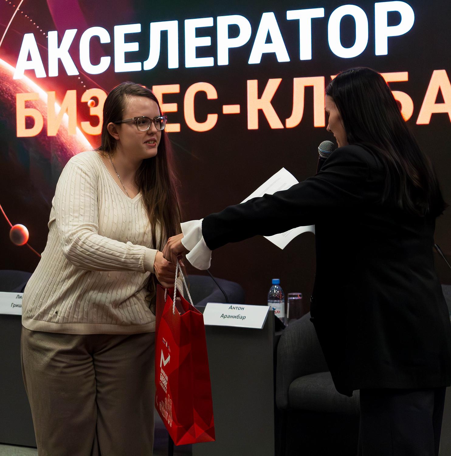 В МТПП открылся осенний сезон бизнес-клуба «Деловая Орбита»