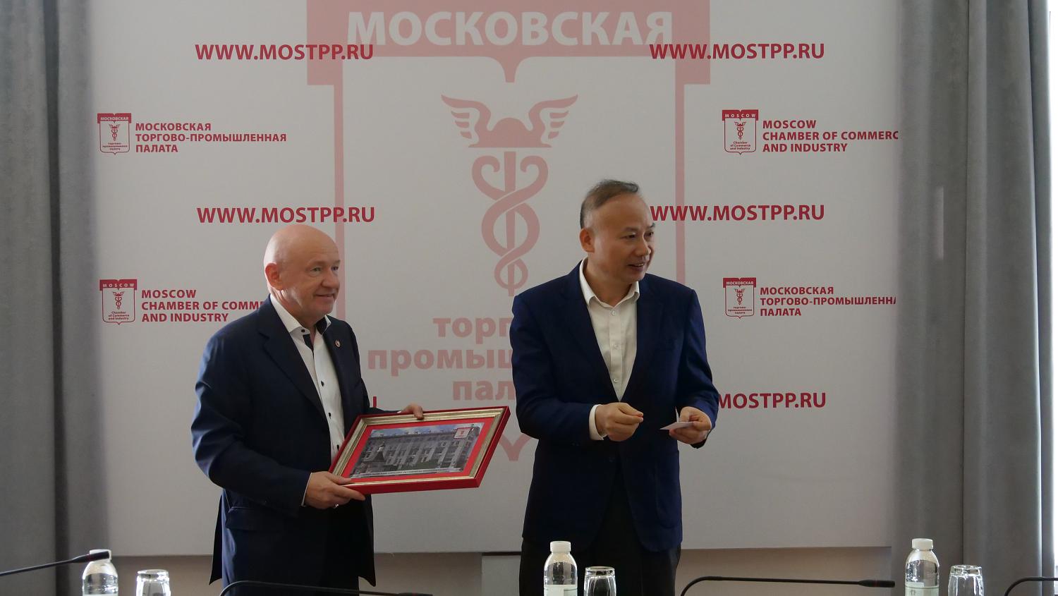 В МТПП прошла встреча с делегацией Шэньчжэня