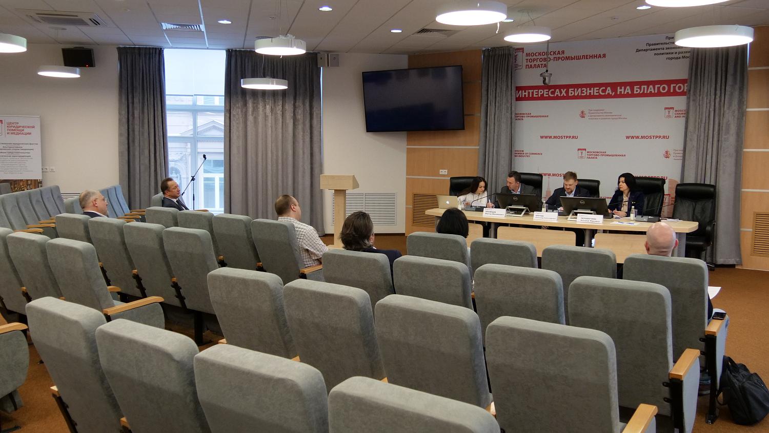 В МТПП состоялось открытое заседание инициативной группы по созданию новой общественной структуры