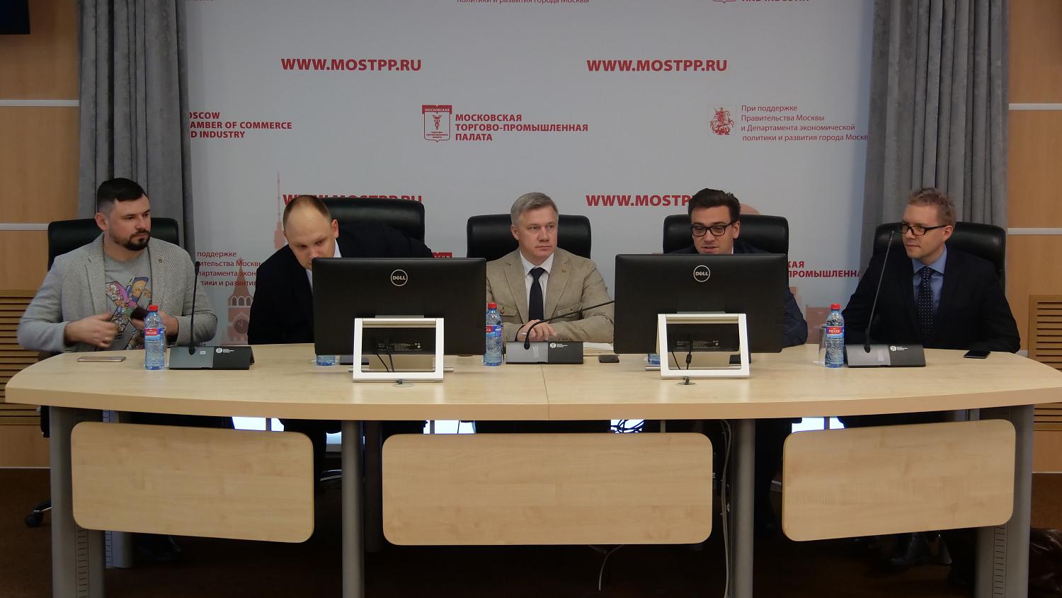 «Цифровики» МТПП и Российско-Германской ВТП объединяют усилия