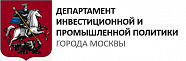 Департамент инвестиционной и промышленной политики