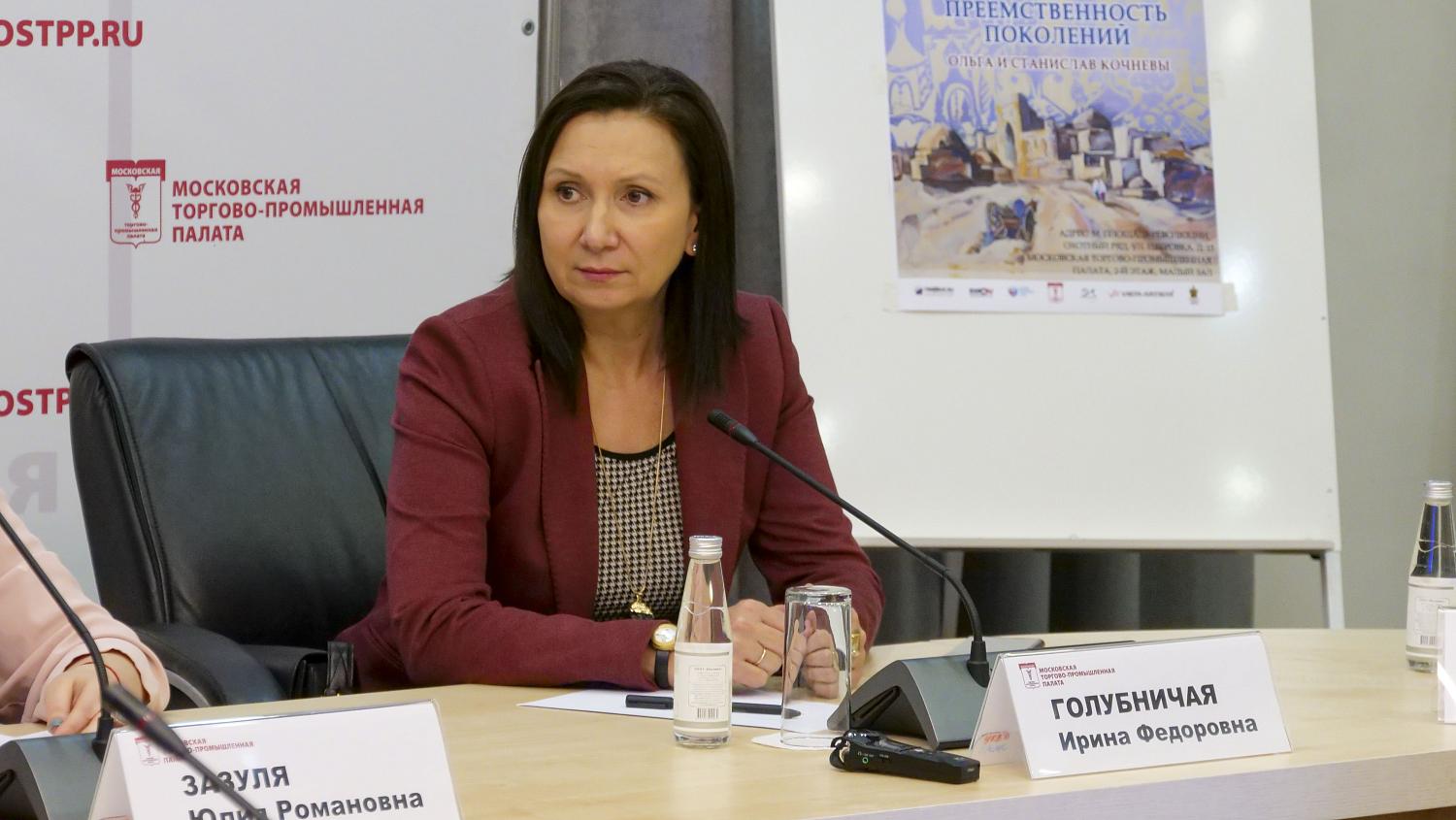 В МТПП обсудили изменения налогового законодательства