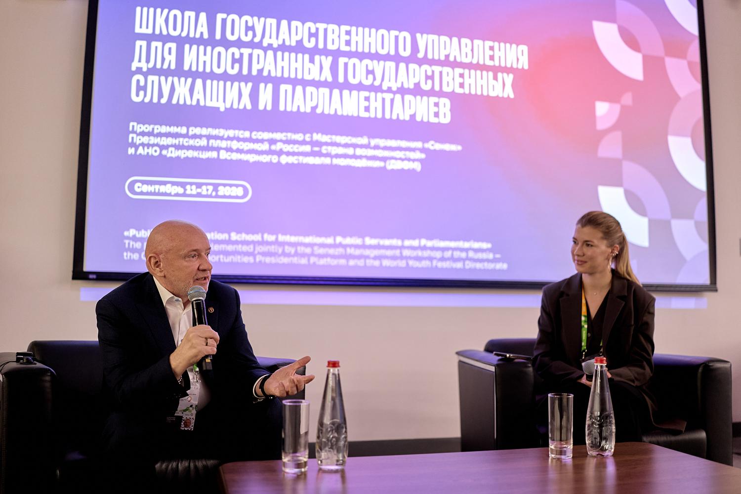 Делегация МТПП продолжила работу на Международном фестивале молодежи в Екатеринбурге