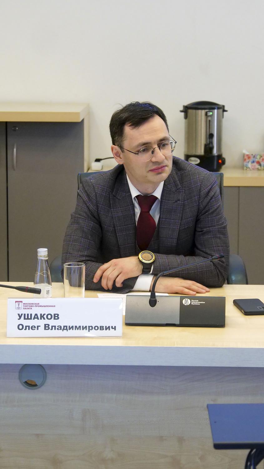 В МТПП эксперты продолжили обсуждение перспектив развития цифровой экономики страны 