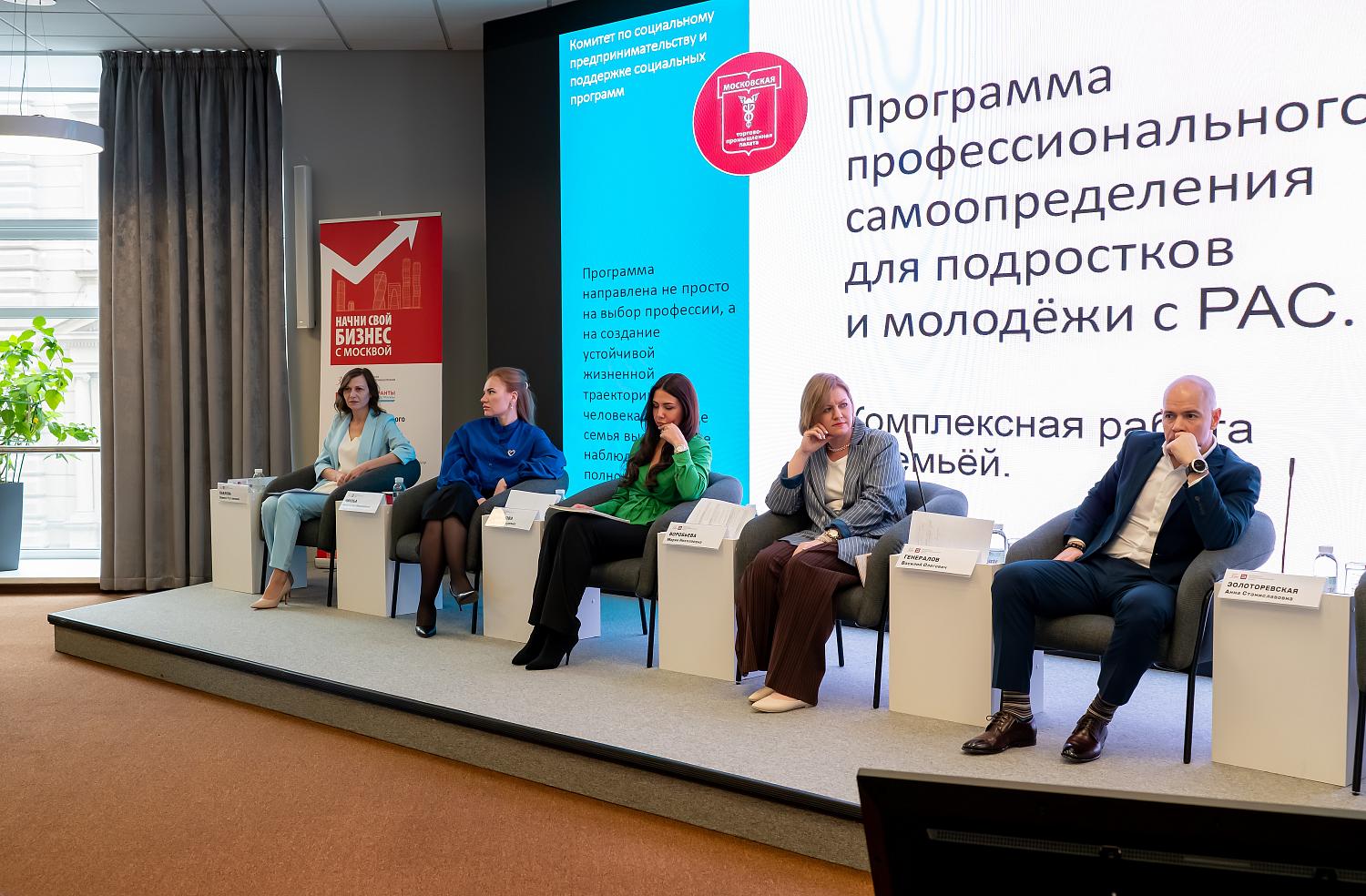 Как интегрироваться в общество людям с ментальными особенностями? 