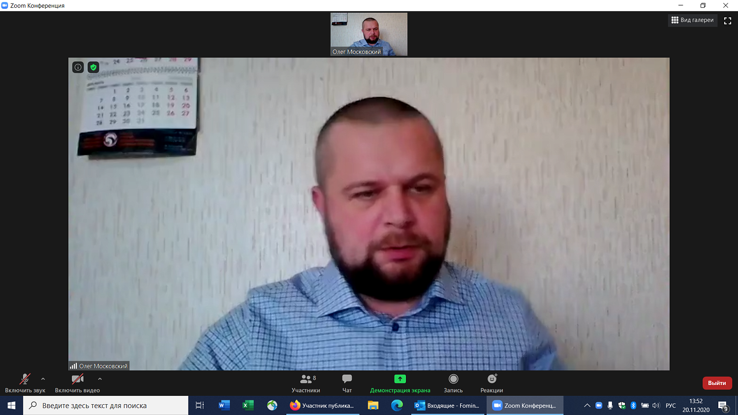 Найти надежного партнера в Казахстане помогают землячества