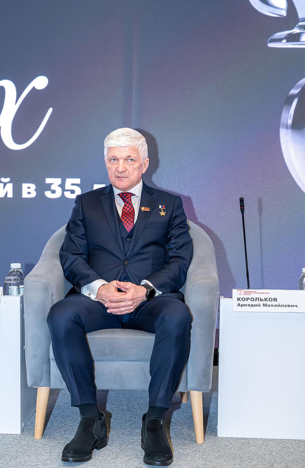 Профессионалы обсудили перспективы обеспечения безопасности Москвы