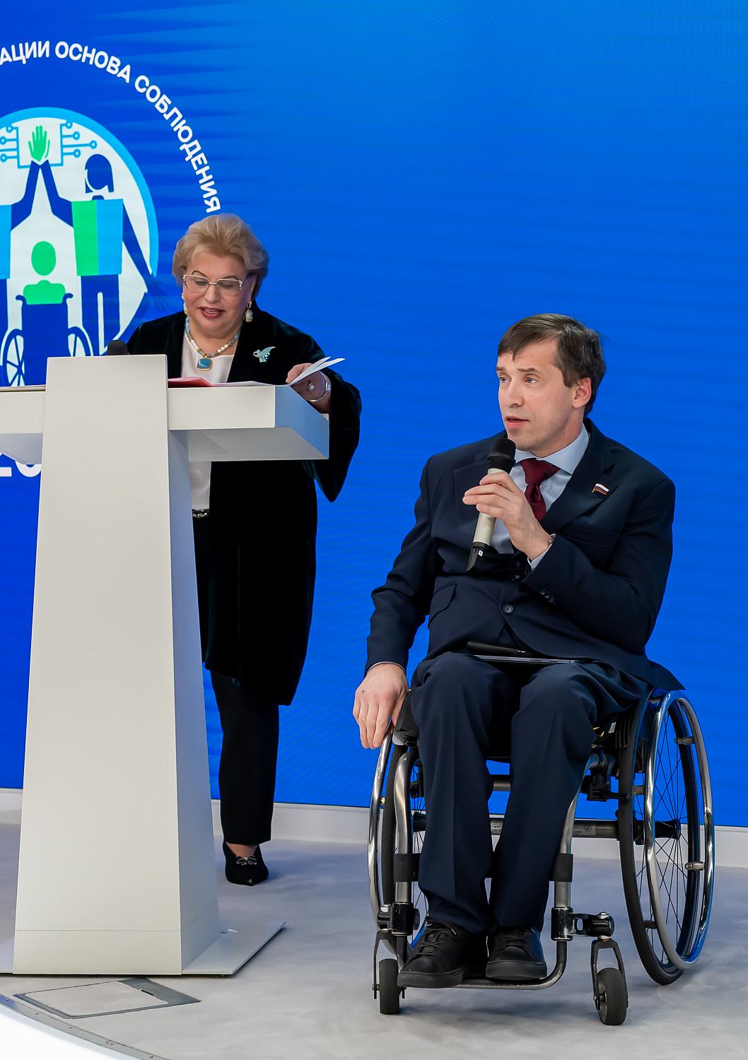 Уполномоченные по правам человека представили стратегию реабилитации без границ