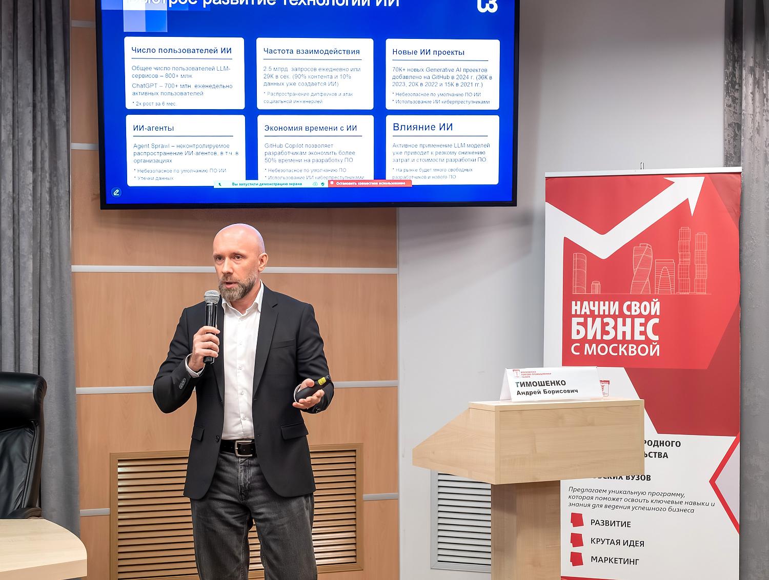 Люди и алгоритмы: как ИИ усиливает команду, а не заменяет её