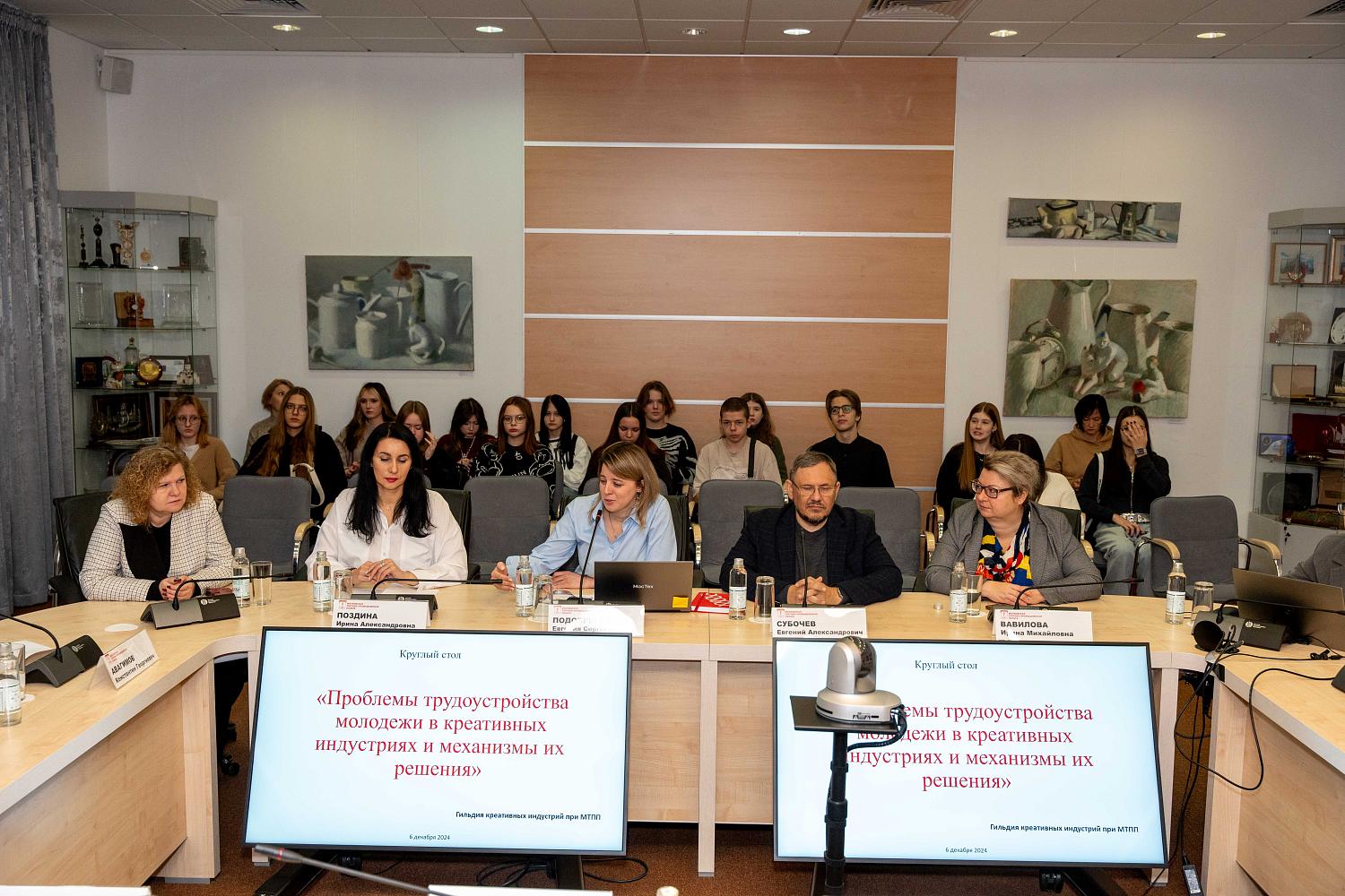 Обойти «серые зоны», «белые пятна» и «чёрные дыры»: эксперты МТПП обсуждают трудоустройство молодежи в креативных индустриях