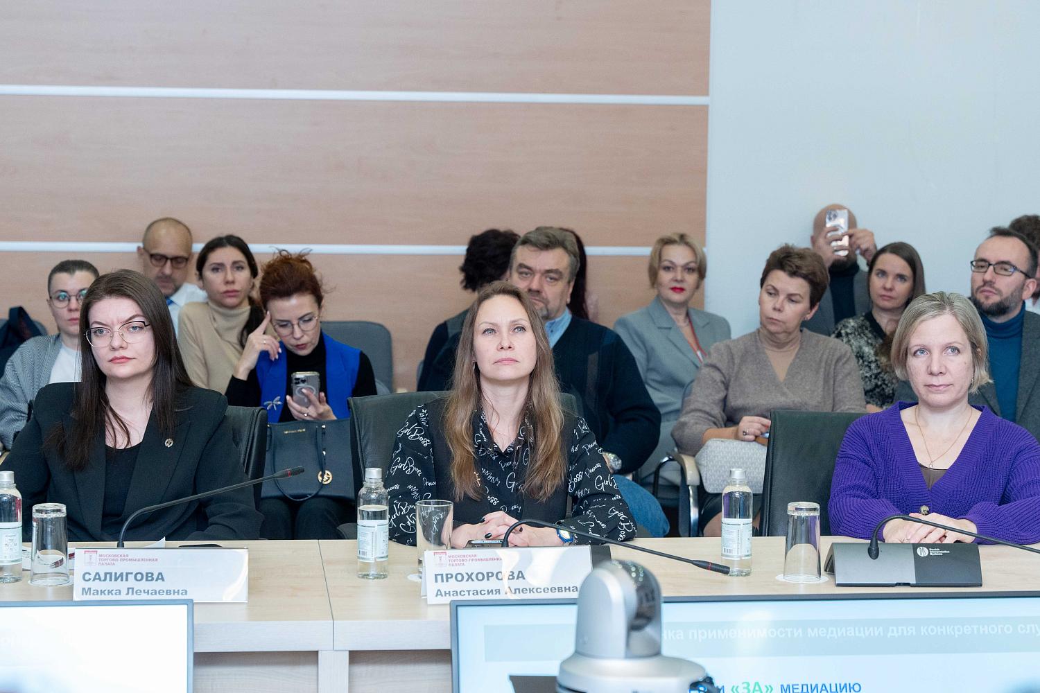Медиацию в Москве развивают «люди с горящими глазами»