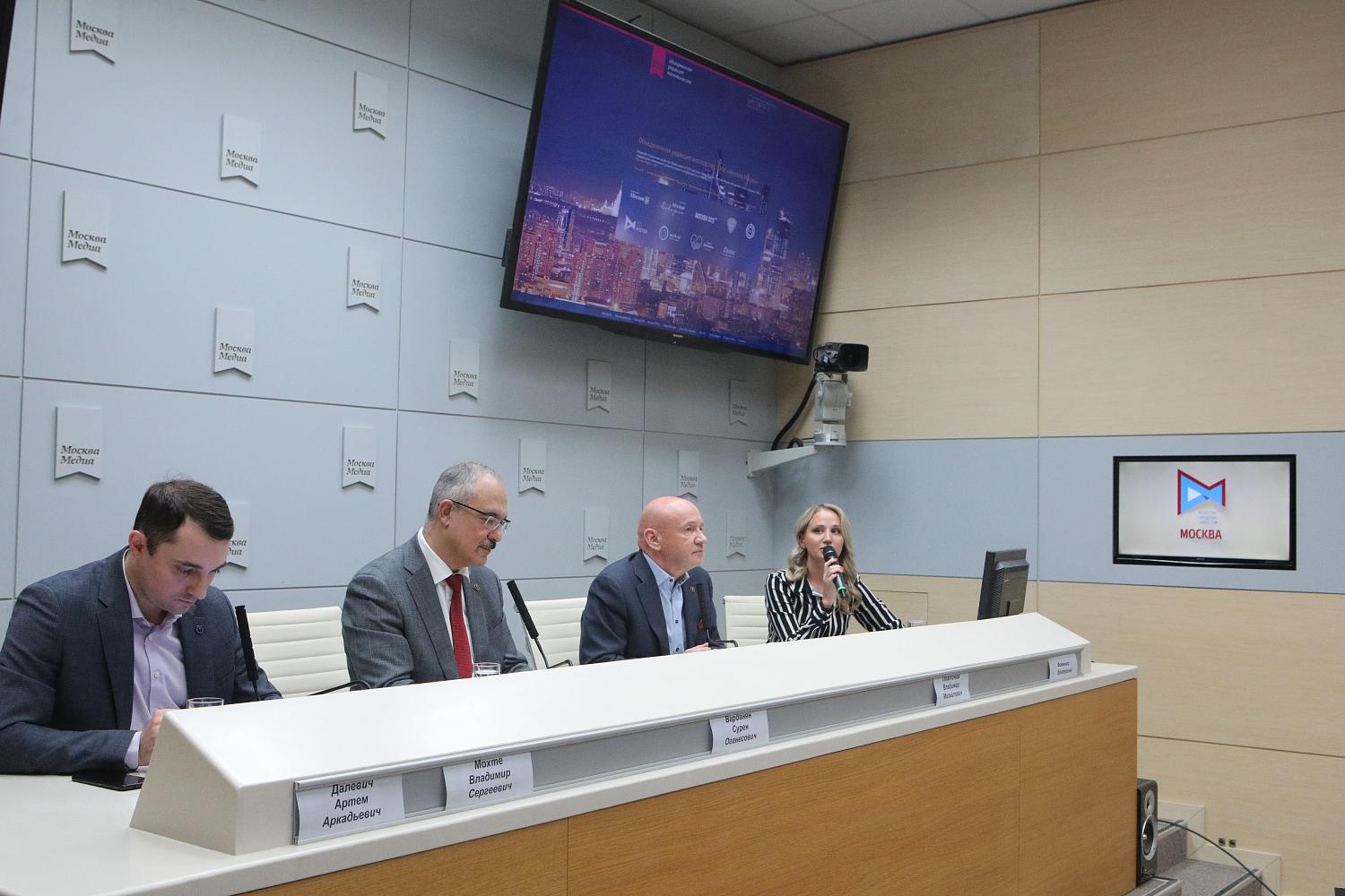 МТПП: 30 лет в интересах бизнеса, на благо города