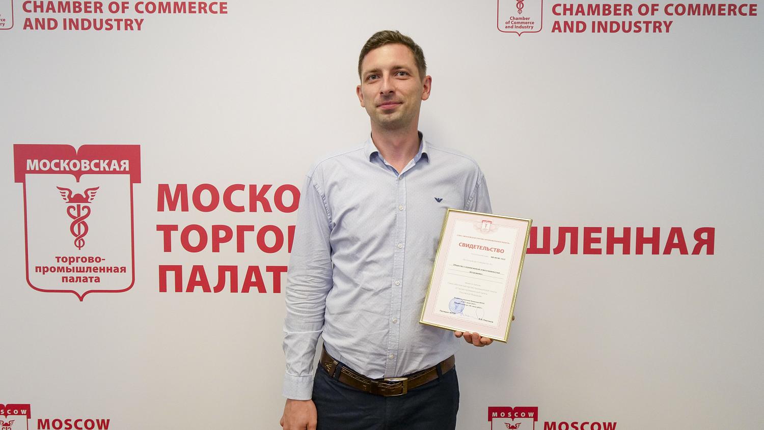 Компании-новички получили не только документы, подтверждающие членство в МТПП, но и полезные знания 
