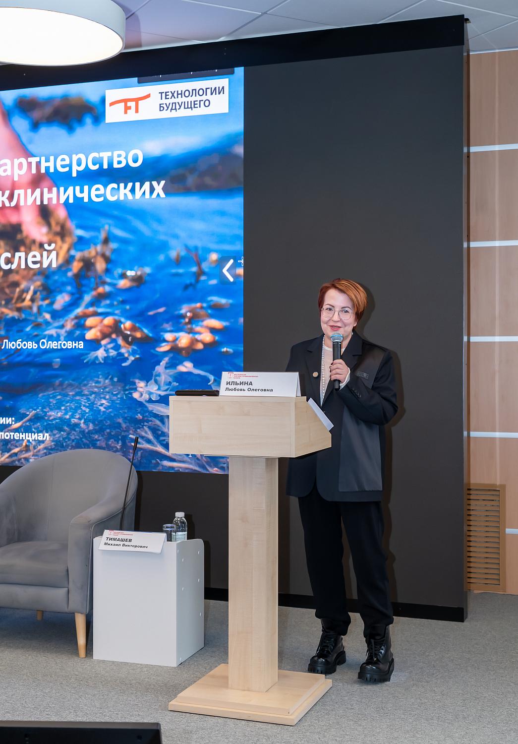 Представители водорослевой индустрии сделали шаг к консолидации