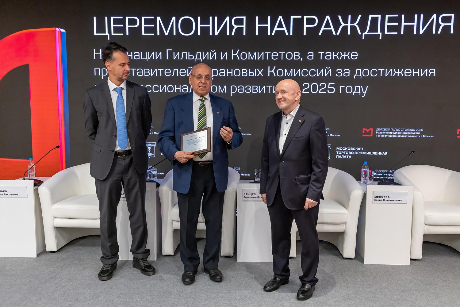 МТПП отметила драйверов деловой активности и флагманов международного сотрудничества