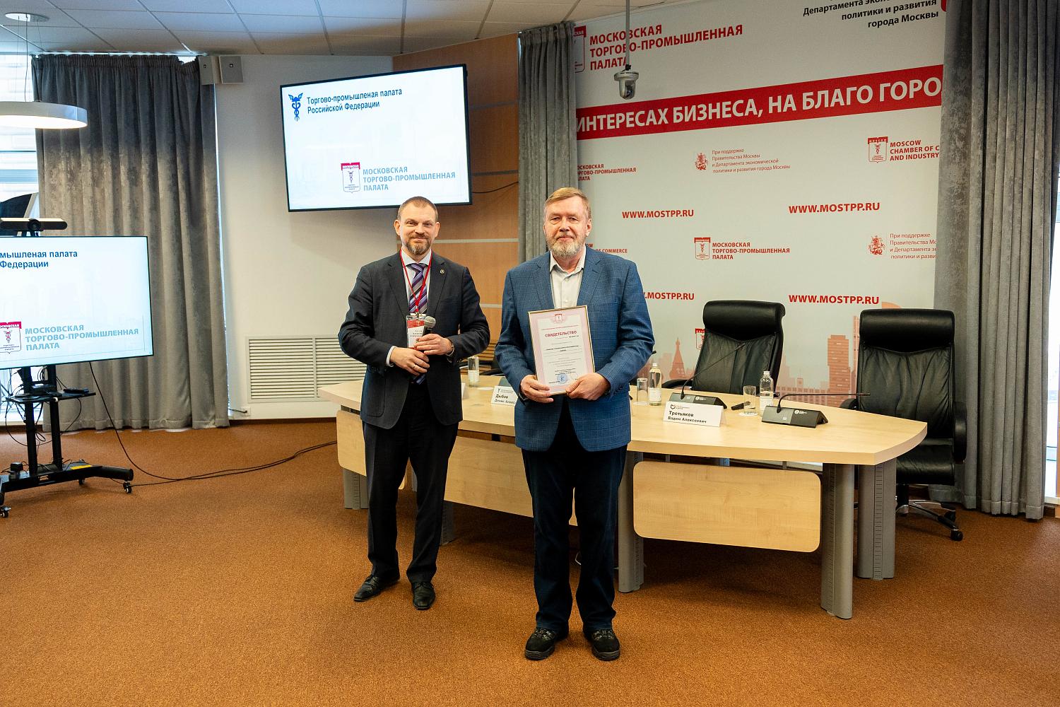 Для новых членов МТПП наступило время возможностей!