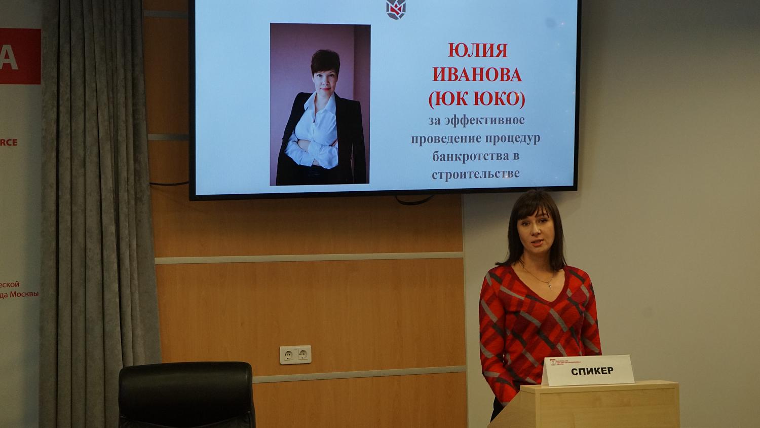 Мастера разрешения долговых споров получили заслуженные награды