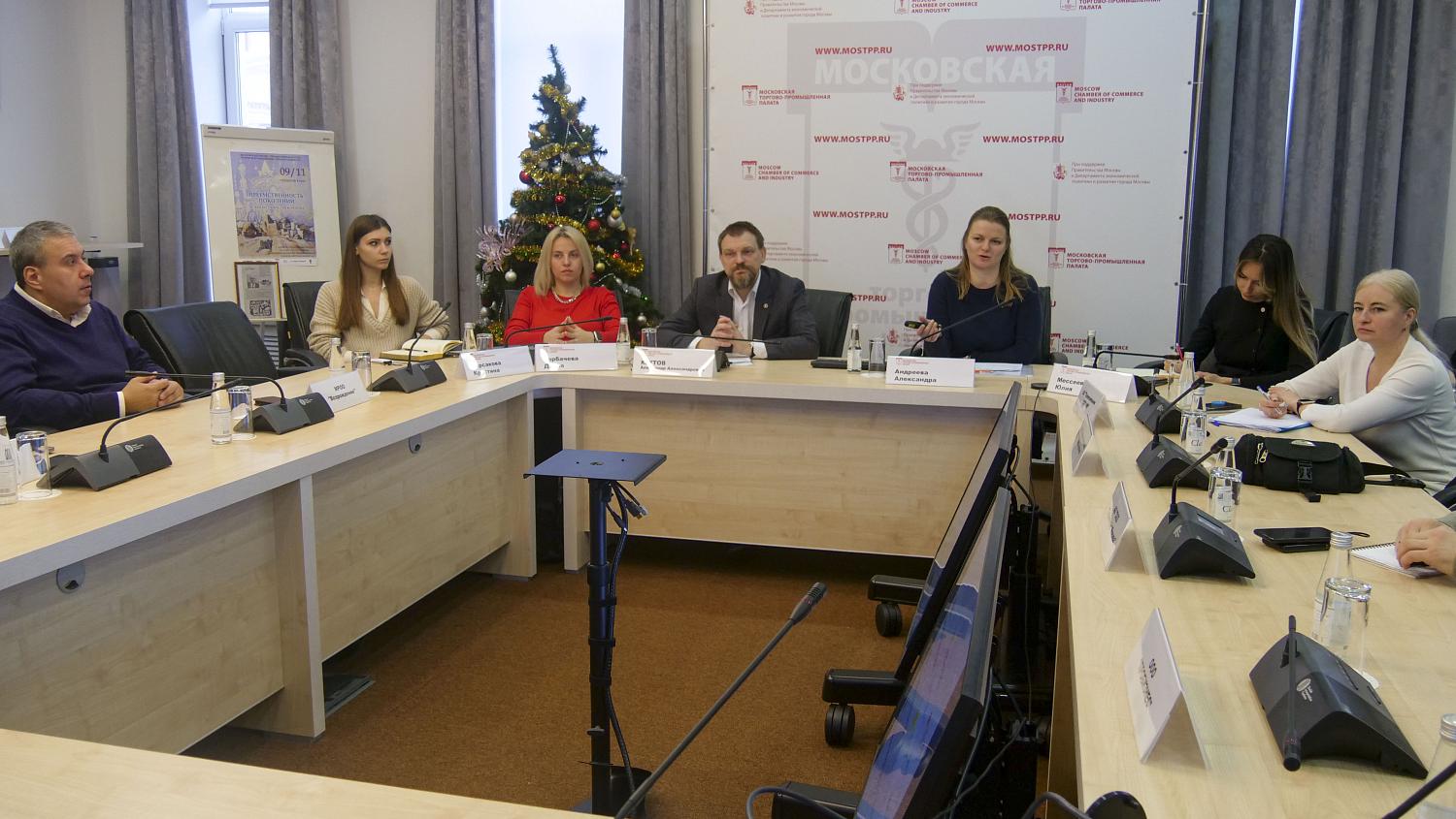 В МТПП состоялась первая в 2023 году форсайт-сессия по развитию бизнеса 
