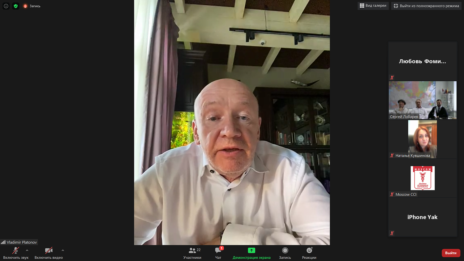 Участники вебинара узнали про несколько интересных автомобильных маршрутов