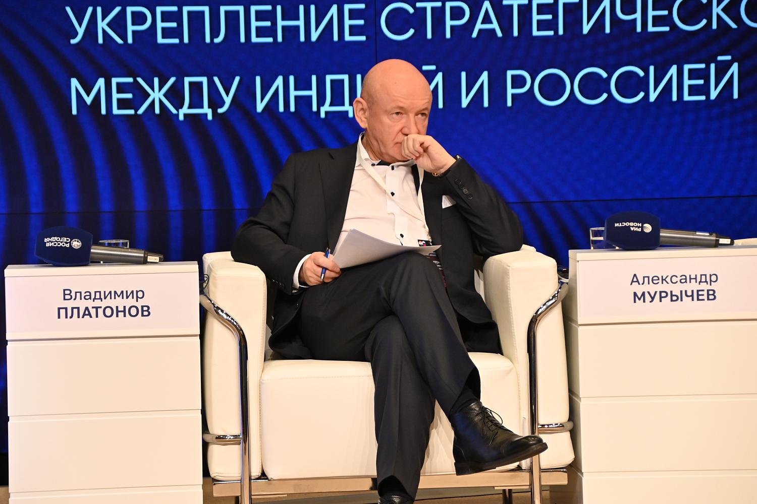 Президент МТПП Владимир Платонов выступил на пленарном заседании XV Индийско-Российского бизнес-диалога