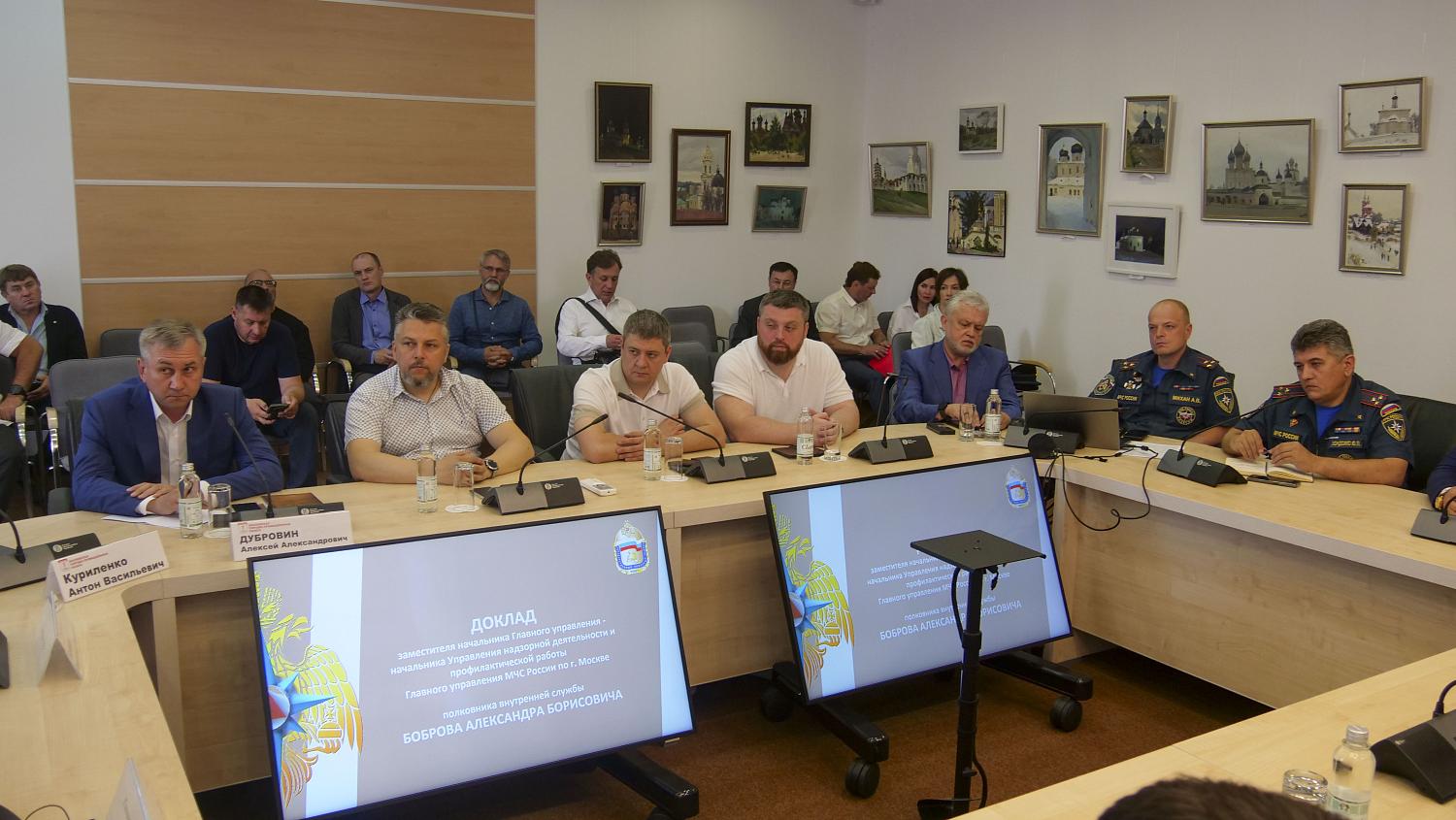 МЧС и Московская ТПП стремятся совместно повышать безопасность граждан