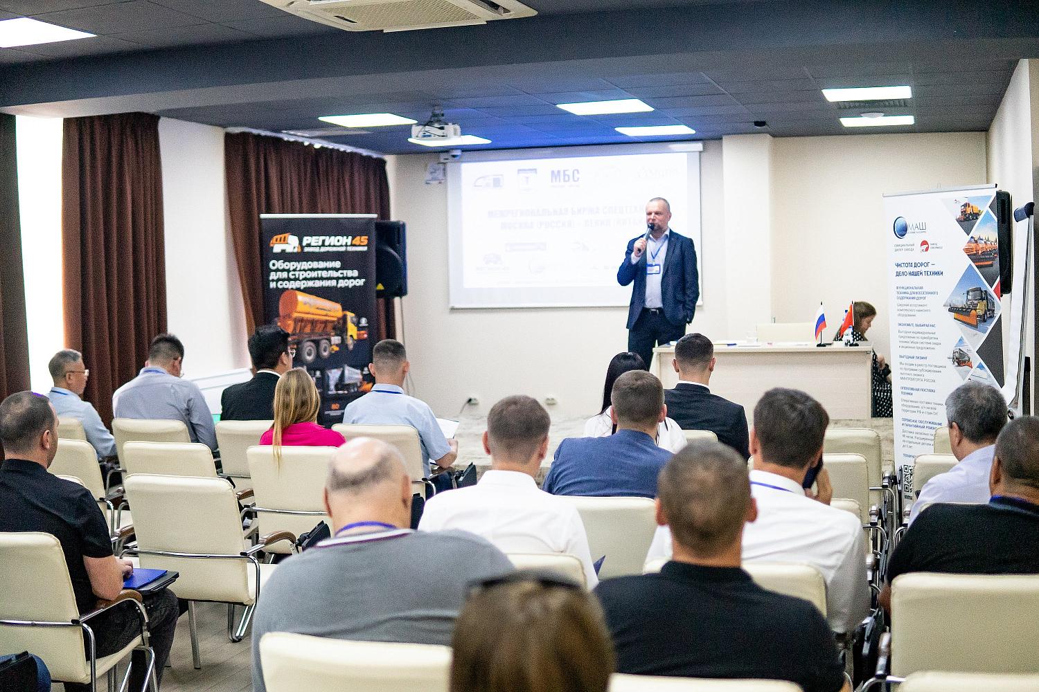 МБС начала работу в Южном федеральном округе
