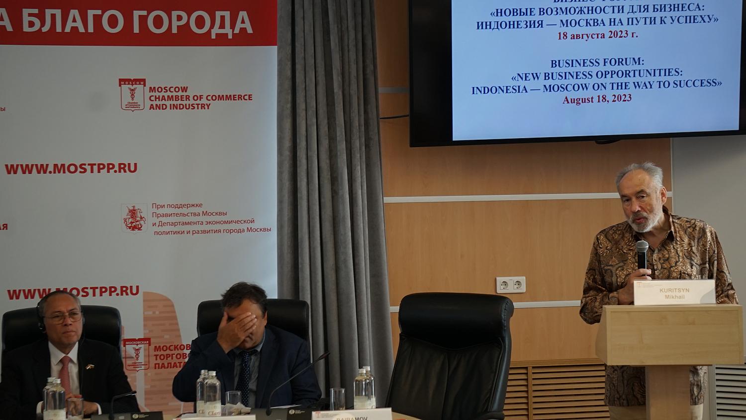Предприниматели из Москвы и Индонезии обсудили новые возможности для бизнеса