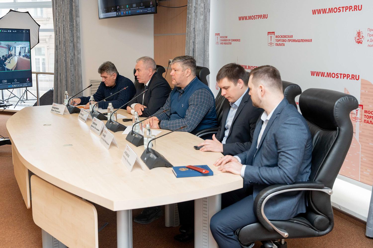 В МТПП обсудили вопросы пожарной безопасности в жилых домах
