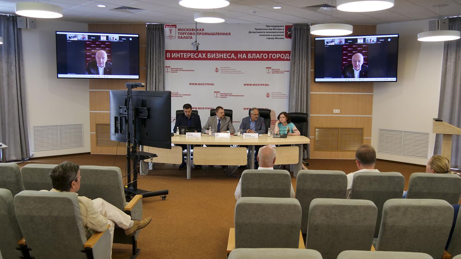 Правление МТПП назначило новых руководителей общественных структур Палаты