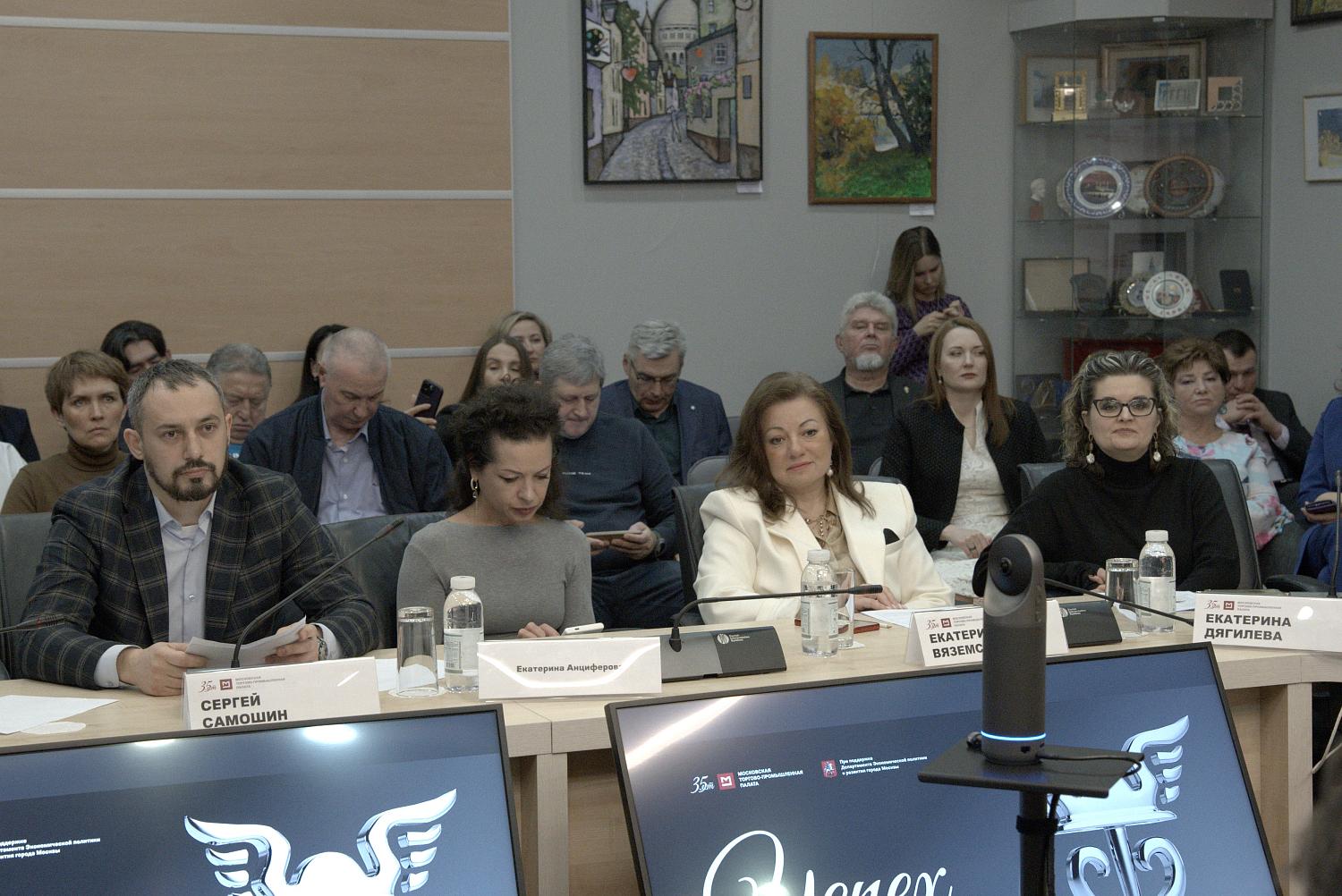 Эксперты обсудили пути развития креативной экономики