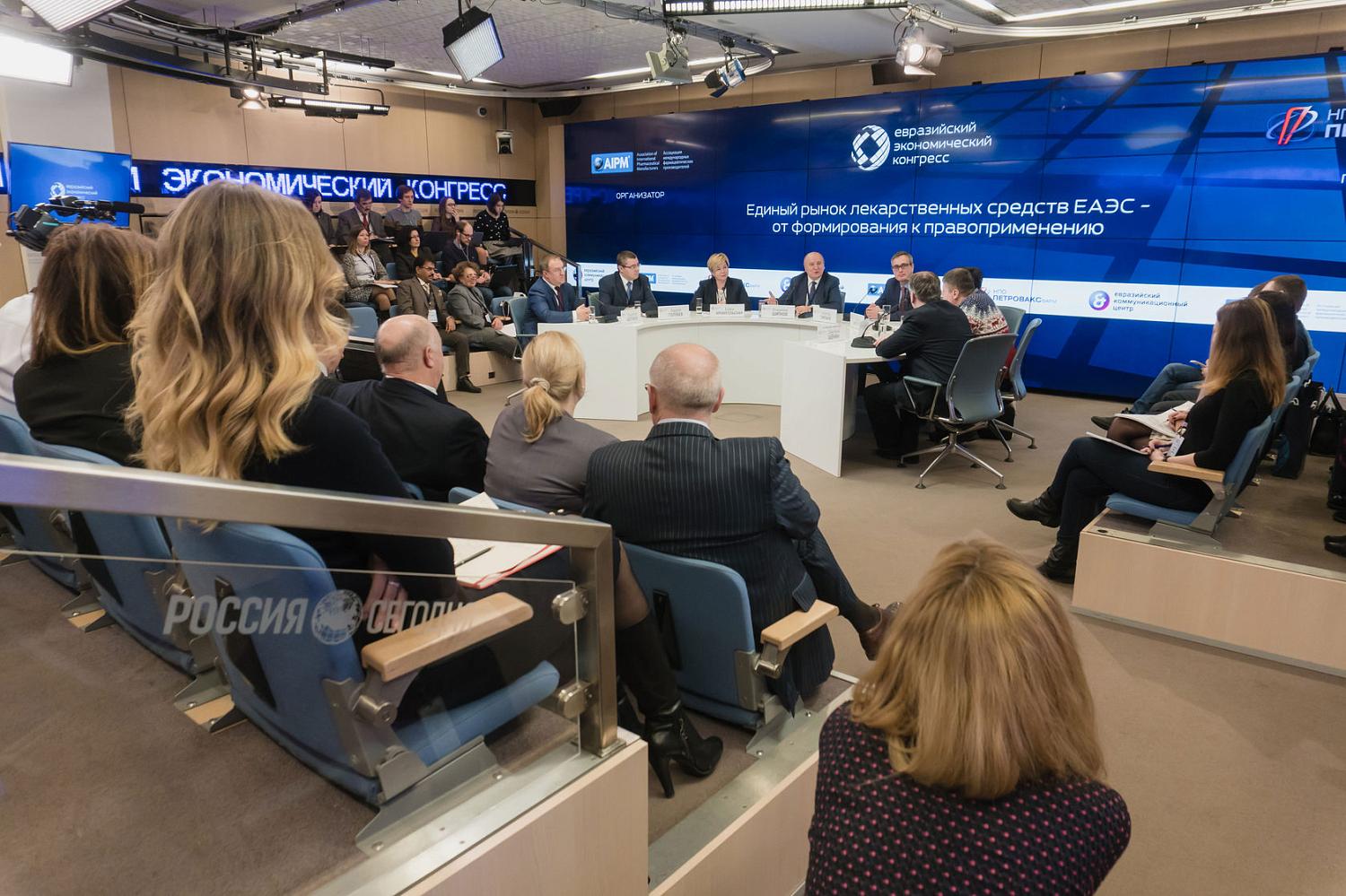 Проекты МТПП представлены на VI Евразийском экономическом конгрессе