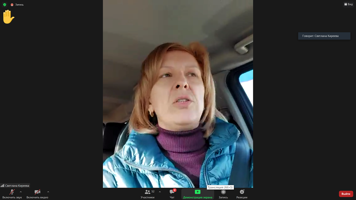 Профессионалы рынка недвижимости Москвы получили ответы от представителей Росреестра 