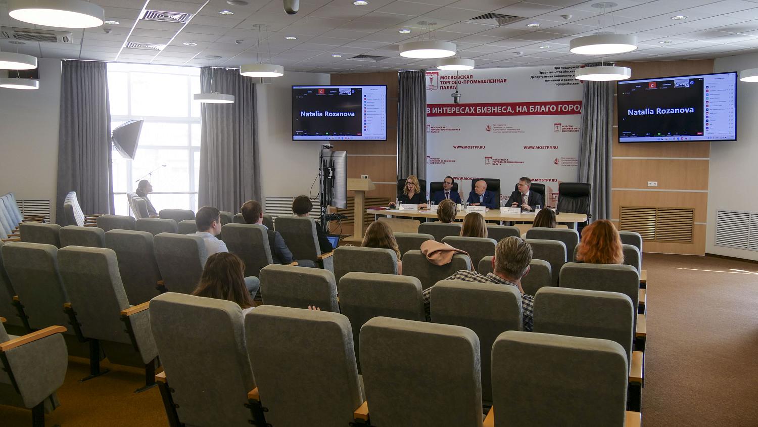 На площадке МТПП обсудили проблемы структурирования сделок в режиме санкций