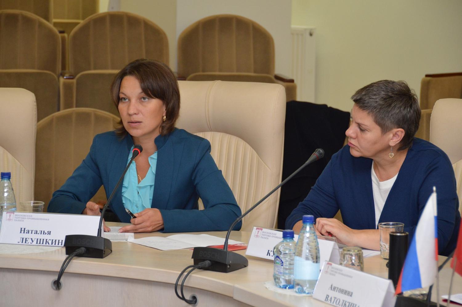 В МТПП состоялся первый деловой практикум «Трудоустройство инвалидов в практике бизнеса: реальность и перспективы»