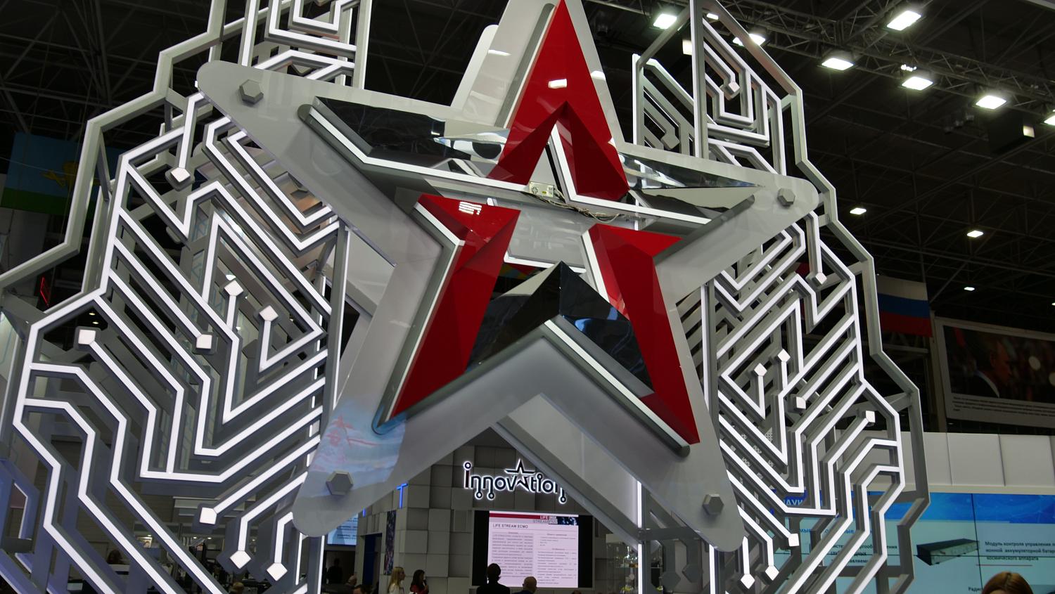 МТПП на МВТФ «АРМИЯ-2020»: мирные перспективы военного форума