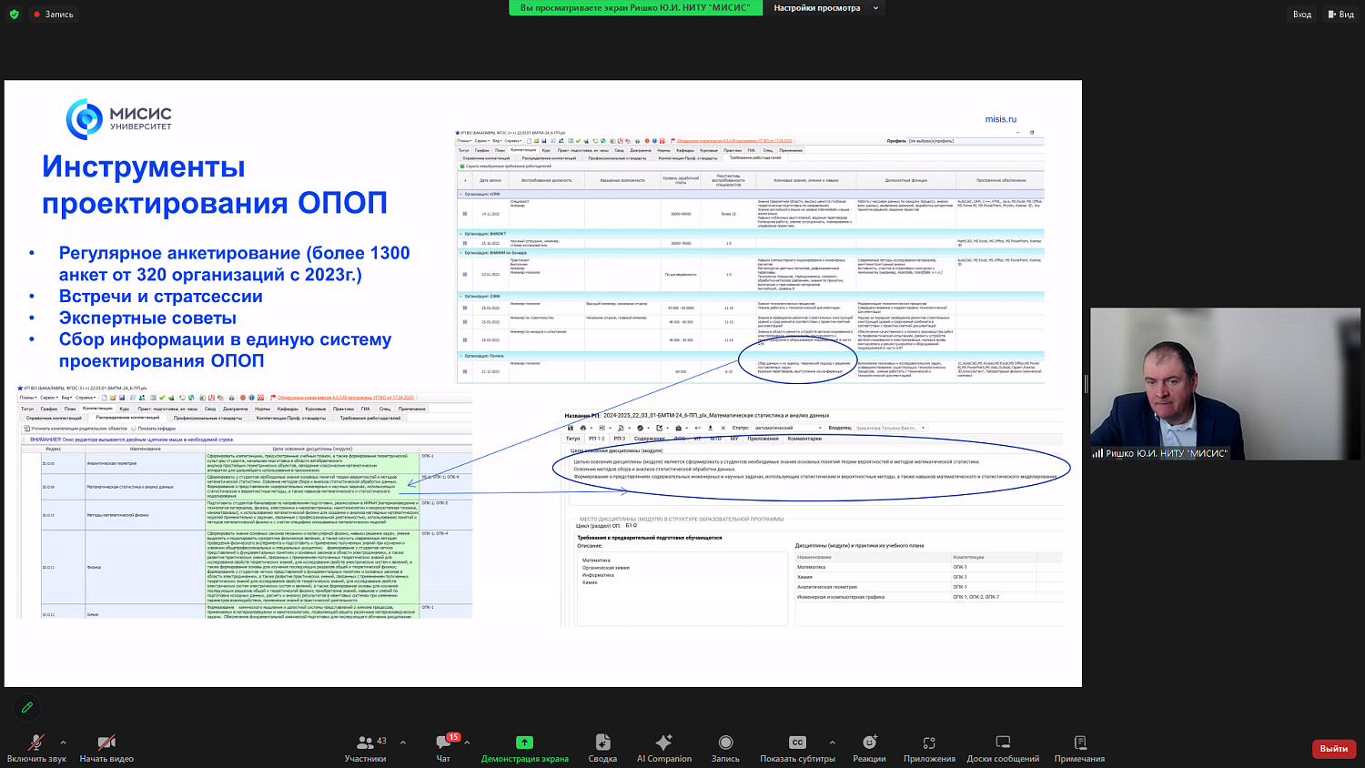 Эксперты рассказали о ходе реформы образования