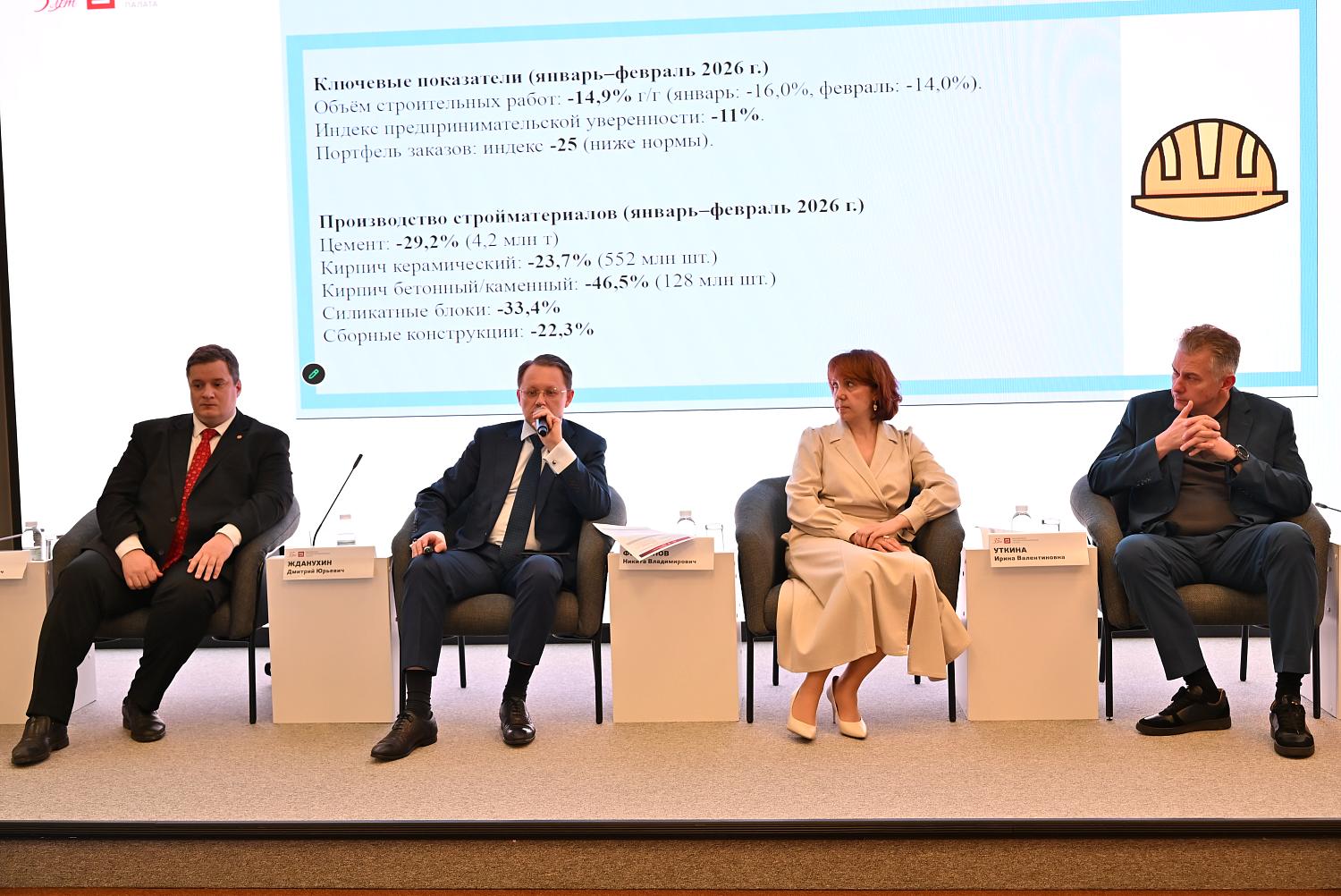 Эксперты рассмотрели долговые проблемы строительной отрасли 