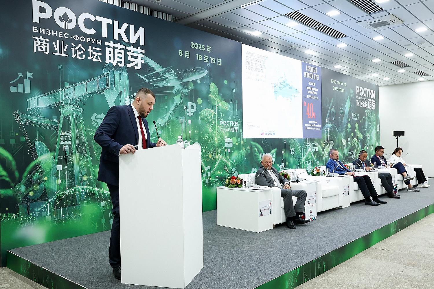 Развитие российско-китайской промышленной кооперации в сфере судостроения/судоремонта обсудили на Форуме РОСТКИ