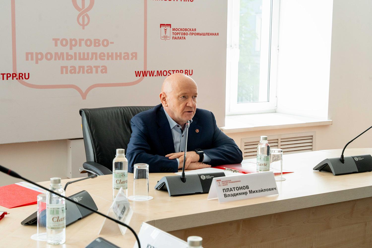 В составе руководящих органов Московской ТПП произошли изменения