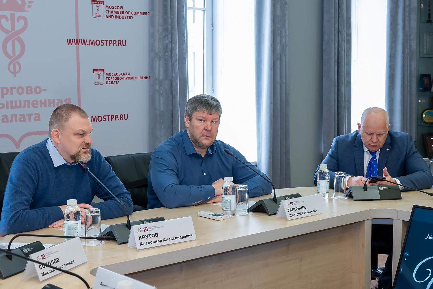 Эксперты МТПП предложат меры по повышению безопасности коммерческих объектов