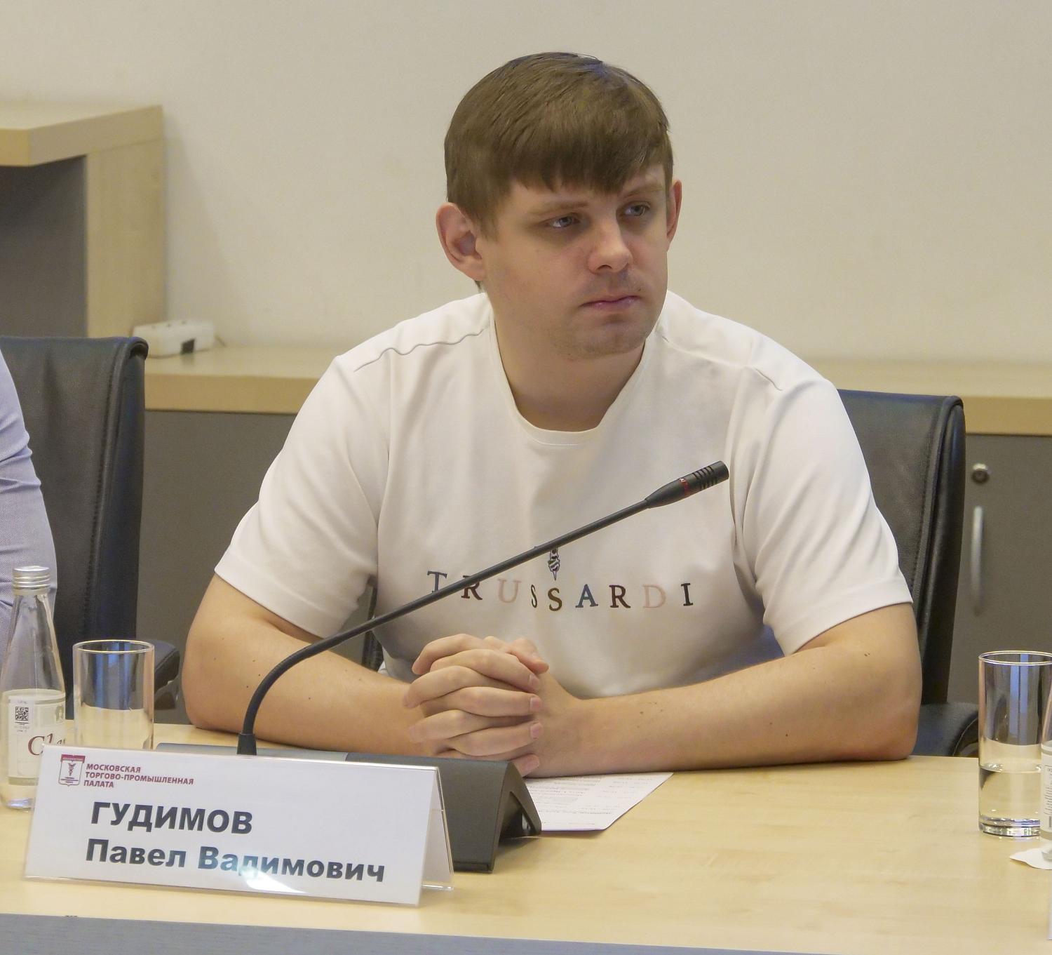 На площадке МТПП обсуждены перспективы инвестирования в развитие цифровой экономики 