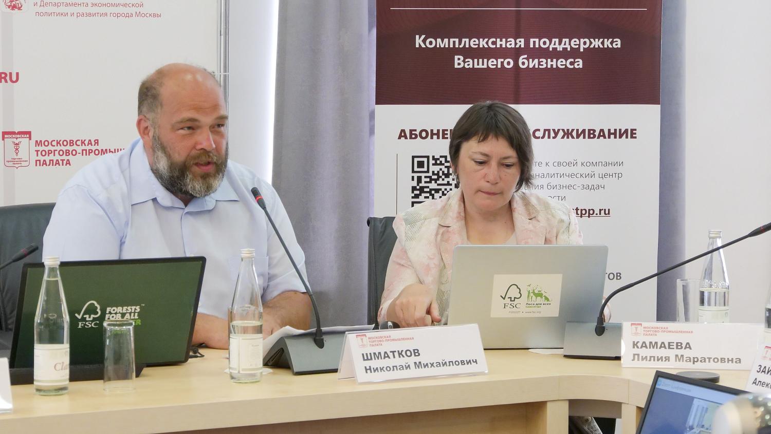 «Помочь лесу может каждый!»