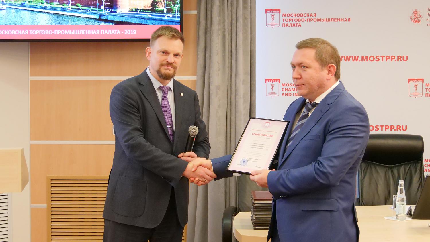 Ряды МТПП пополнились новыми членами