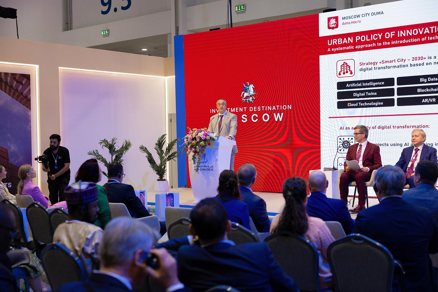 Владимир Платонов в составе делегации ТПП РФ принял участие в работе Инвестиционного форума в Абу-Даби 