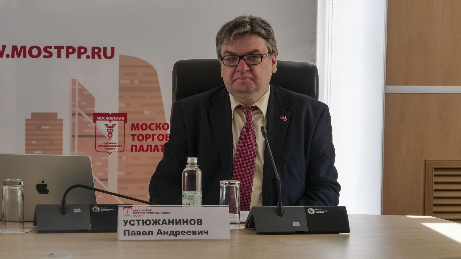На площадке МТПП представлены лучшие практики адаптации бизнеса к текущим реалиям