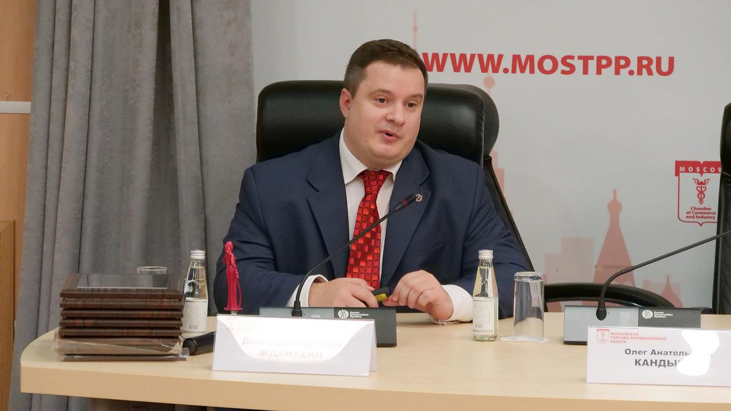 Премия «Мастер разрешения долговых споров»  впервые вручена в Московской торгово-промышленной палате