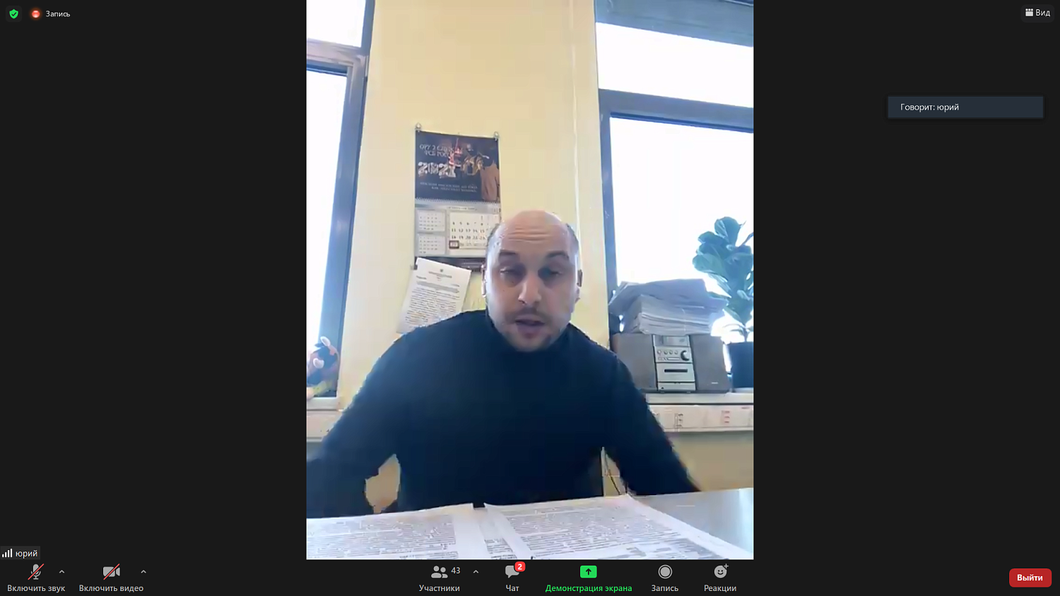 Профессионалы рынка недвижимости Москвы получили ответы от представителей Росреестра 